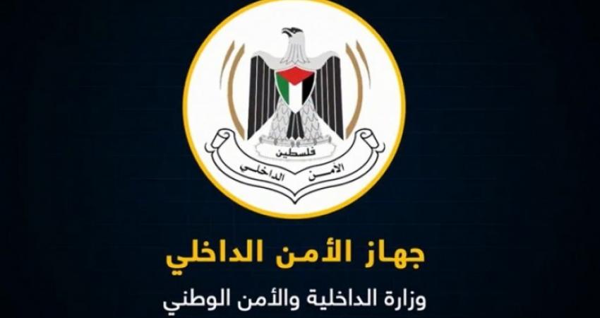 تعليمات هامة من "الأمن الداخلي" للمواطنين بغزة