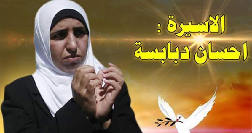 (0)(1) دبابسة