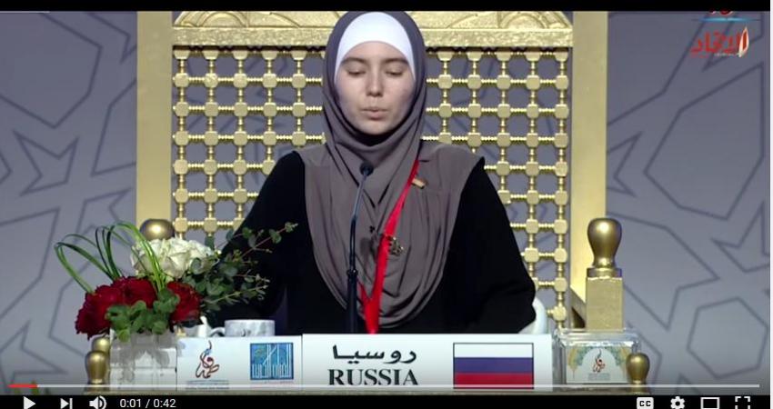 روسية