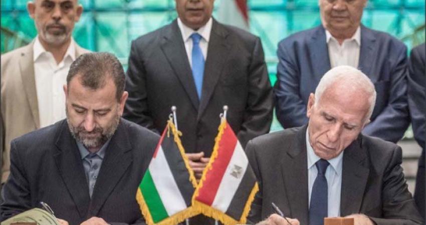 المصالحة