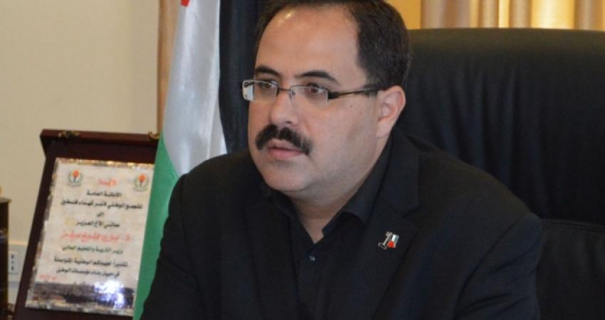 صورة صيدم