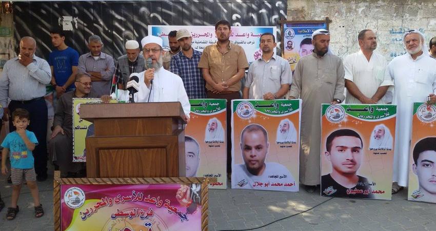 صورة خبر مشاركة نواب الوسطى في الوقفة التضامنية مع الأسرى المرضى