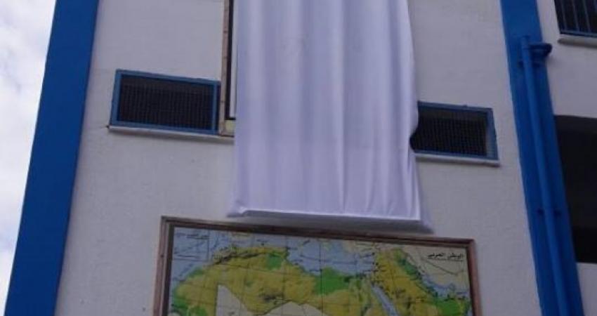 تغطية خريطة فلسطين في مدرسة بغزة