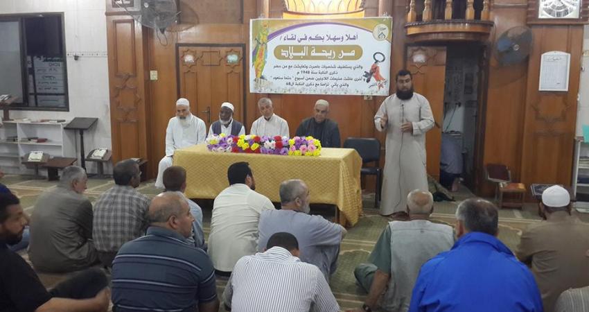 حماس تنظم لقاء بعنوان 