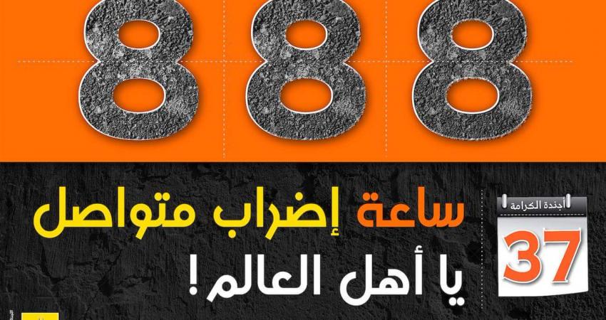 عميد الأسرى: ذاهبون نحو تصعيد خطواتنا خلال أيام