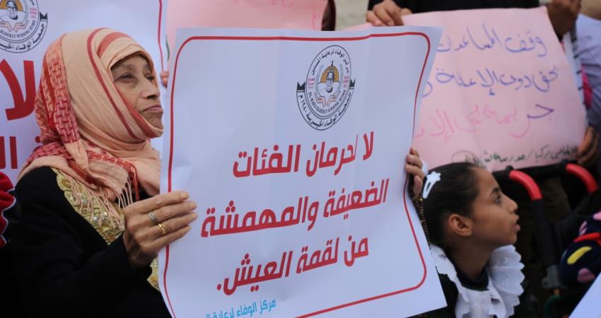 مساعدات