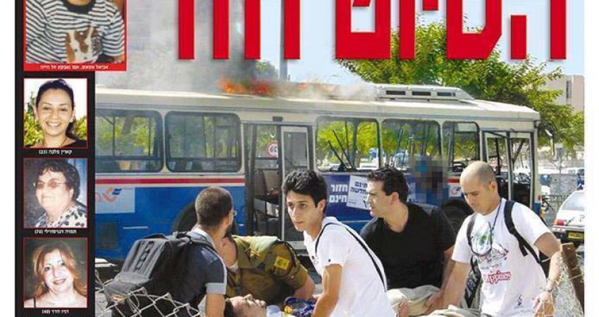 "يديعوت": تفجير حافلة القدس توقظ ذاكرة عمليات الانتفاضة الثانية