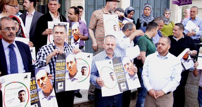 وقفة تضامنية مع الأسير المضرب عن الطعام سامي جنازرة