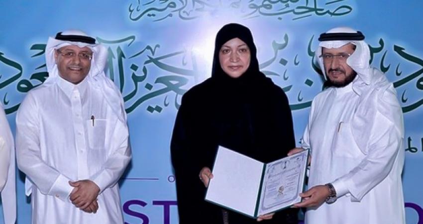 طبيبة سعودية تفوز بجائزة أمير الشرقية لأبحاث السرطان