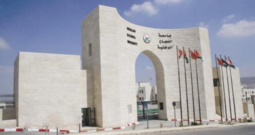 اعتماد امتحان الكفاءة العالمي للغة العربية للناطقين بغيرها بـ