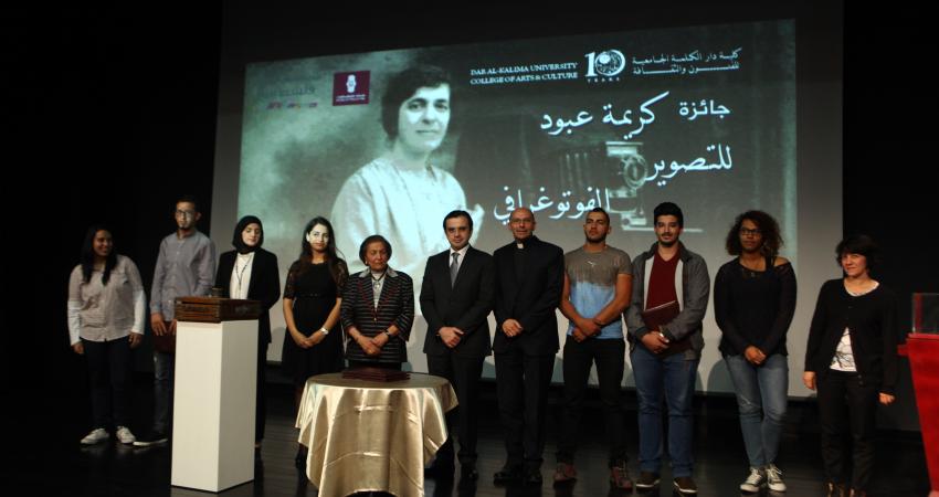 جائزة المصورة كريمة عبود