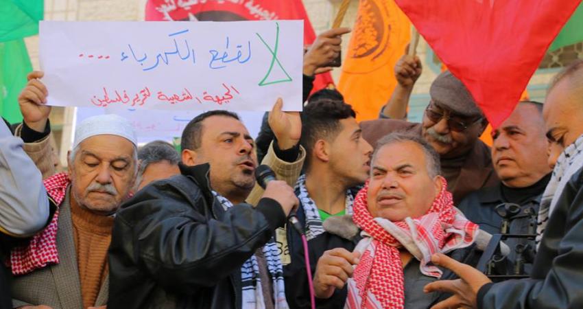 تظاهرة فصائلية شمال القطاع احتجاجًا على أزمة الكهرباء