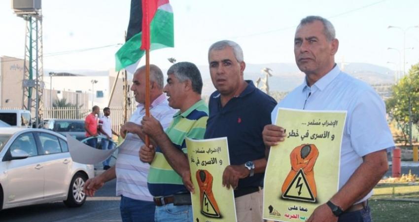 متظاهرون يطالبون بالإفراج عن الأسير "كايد"