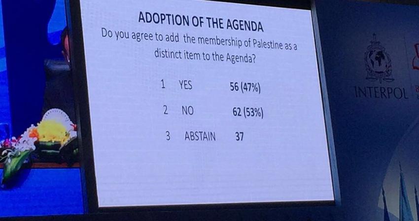 التصويت على الطلب الفلسطيني