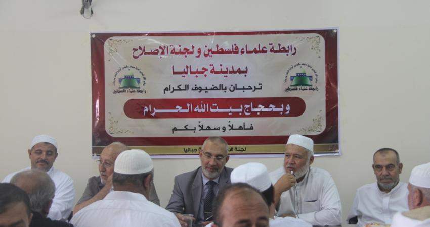 للنشر خبر جباليا