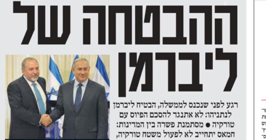 13466130_605160499642619_1083399168227424077_n