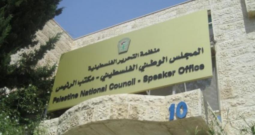 مجلس وطني