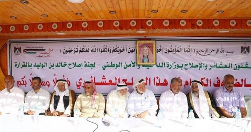 الصلح العشائري بين عائلتي البشيتي والعويطي