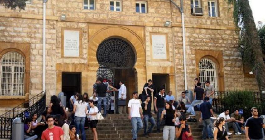 جامعات لبنان
