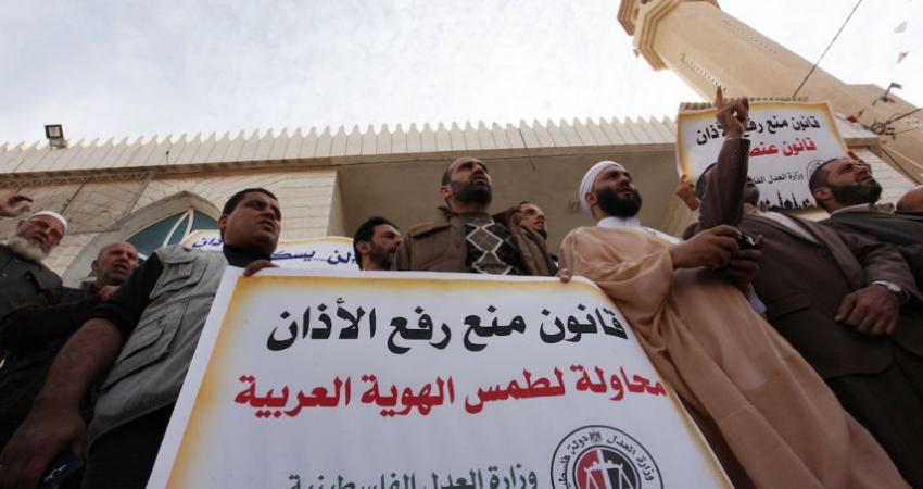 منع