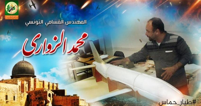 حماس في لبنان تقيم مجالس عزاء باستشهاد ابنها الزواري 