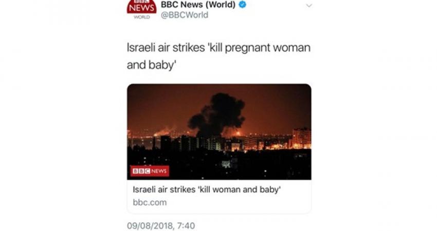 بي بي سي