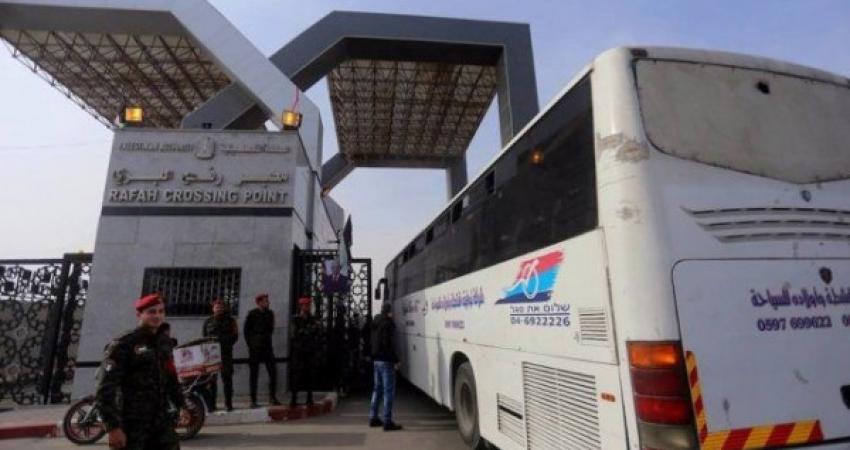 معبر رفح البري