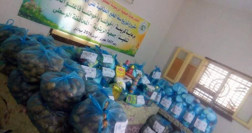 توزيع مساعدات