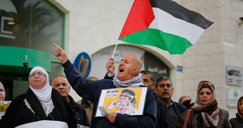 اعتصام برام الله احتجاجا على قرار تجريم حركة مقاطعة الاحتلال