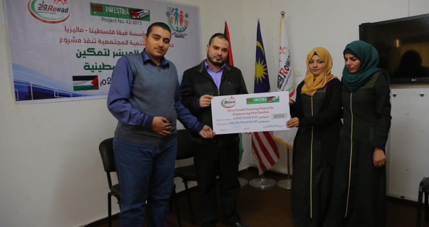 هبة محمود العبد العطار