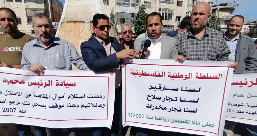 الأسرى المقطوعة رواتبهم