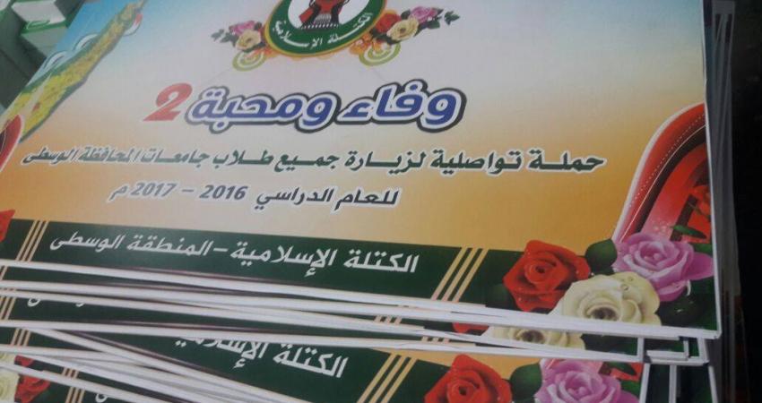 14215243_1591160111186151_1200014839_o