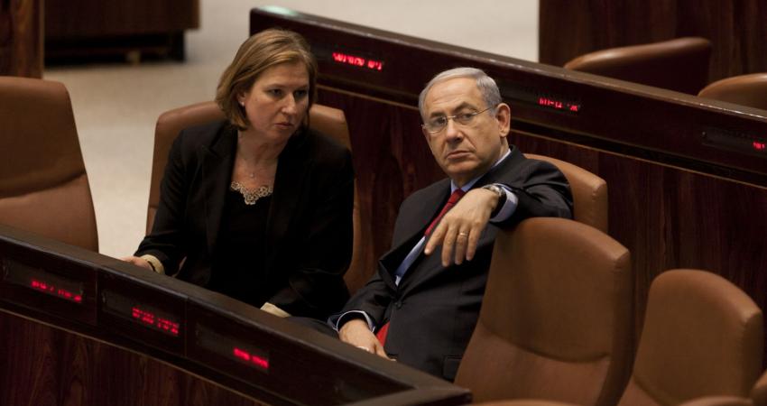 نتنياهو وليفني