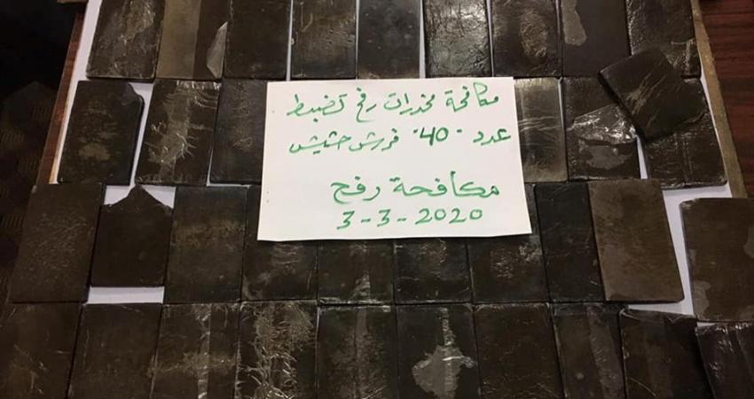 فرش