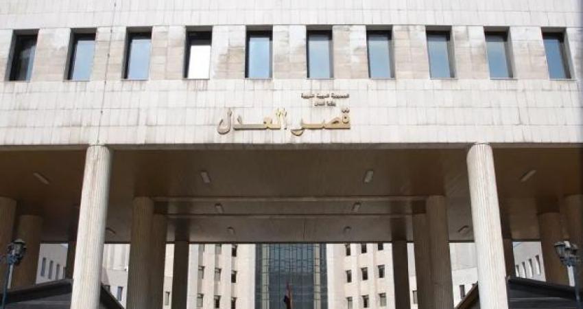 محكمة الاستئناف الأردنية
