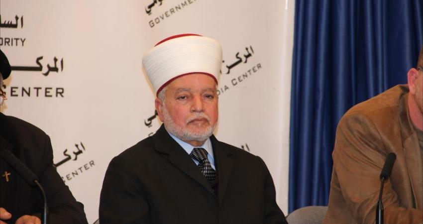 المفتي