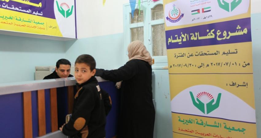 الشارقة الخيرية تصرف الكفالات المالية لـ3937 يتيماً