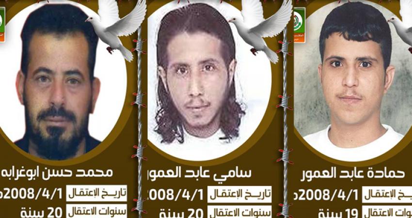 صورة خبر ثلاثة أسرى من دير البلح يدخلون عامهم التاسع في سجون الاحتلال