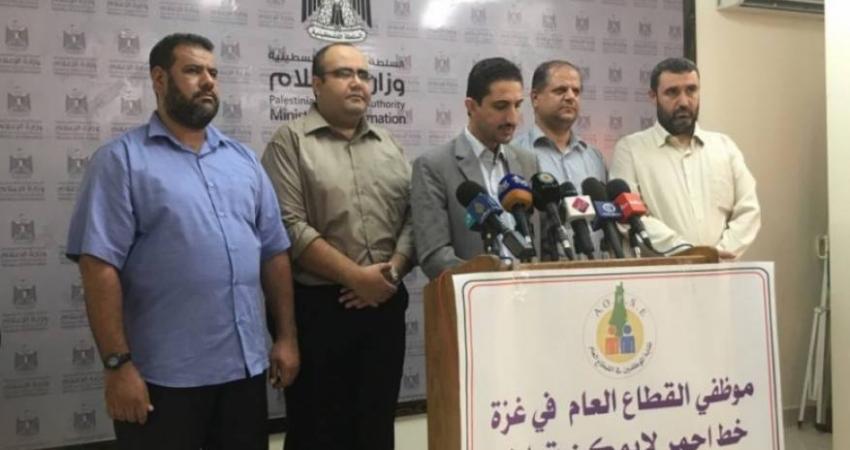 جانب من المؤتمر