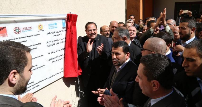 افتتاح أول مدرسة 