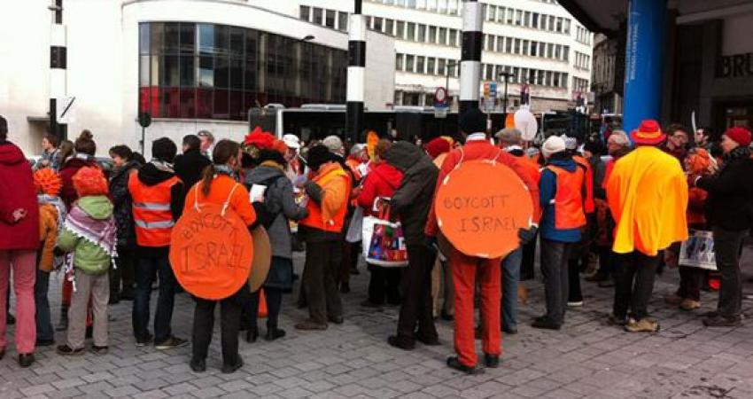 مقاطعة إسرائيل