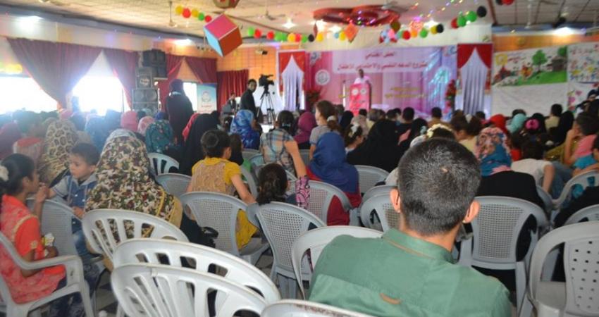 جانب من الاحتفال