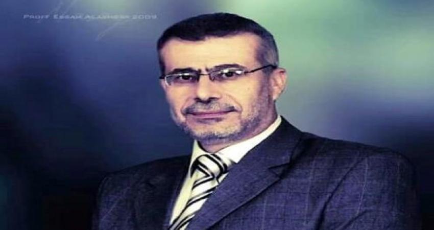 بروفسور