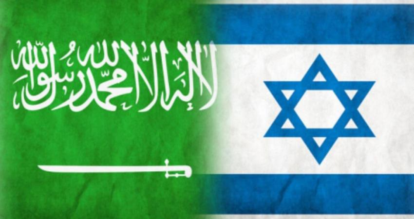إسرائيل والسعودية