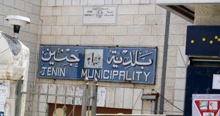 أبو غالي.. مرشح فتح لخوض انتخابات بلدية جنين