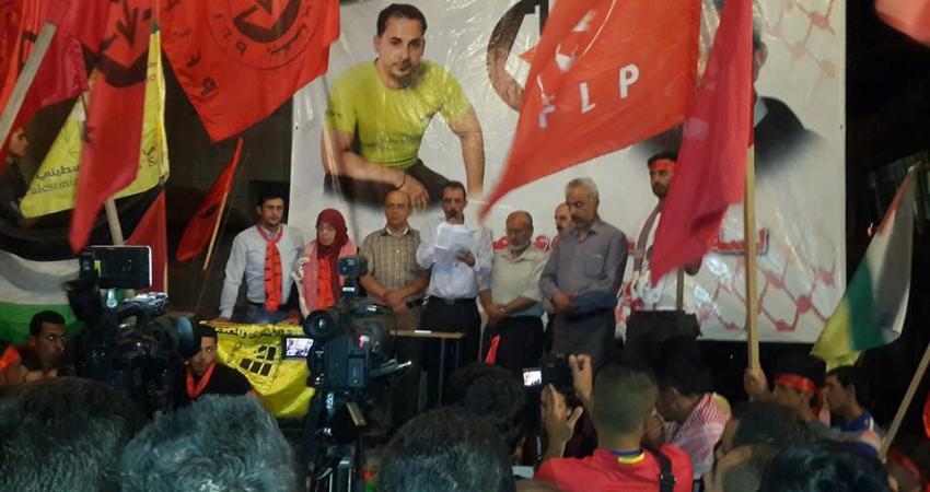 وقفة تضامنية مع الأسير بلال كايد