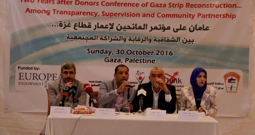 ندوة بغزة: من المستفيد من إعادة الإعمار؟