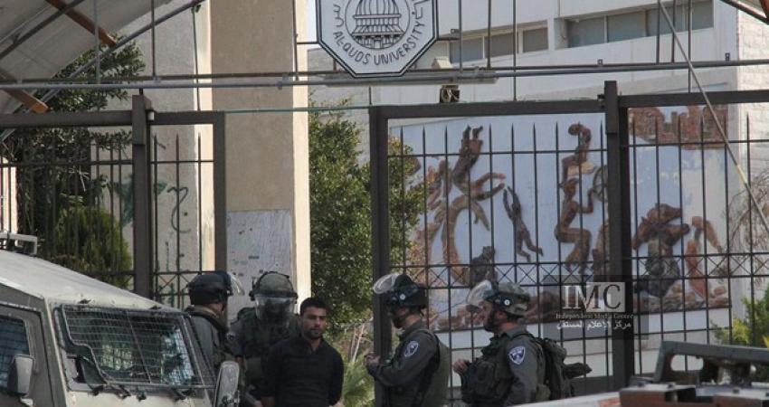 جامعة القدس أبو ديس