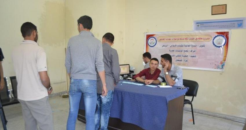 الملتقي-التربوى2_