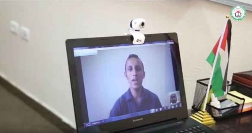 المقرأة الالكترونية